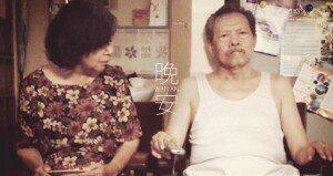 wan an